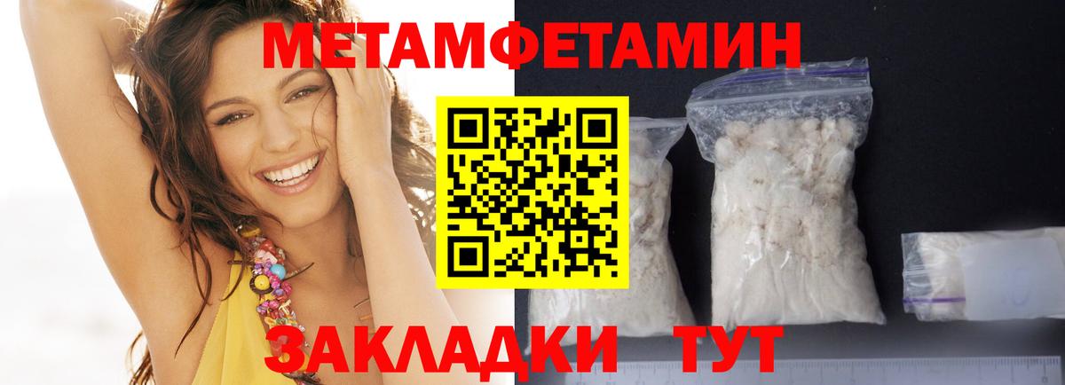Амфетамин  Amphetamine 97%  Вход с VPN  Асино 