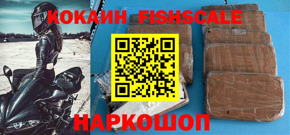 Кокаин Перу Асино