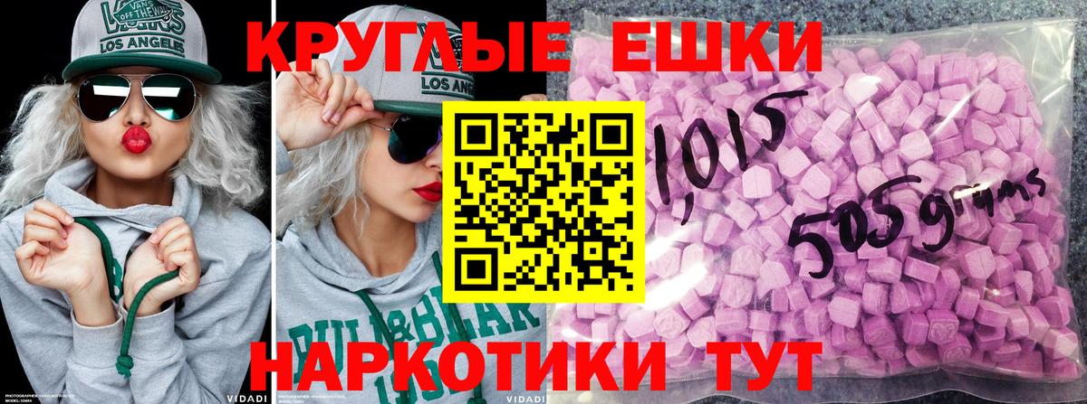 Экстази Punisher Асино