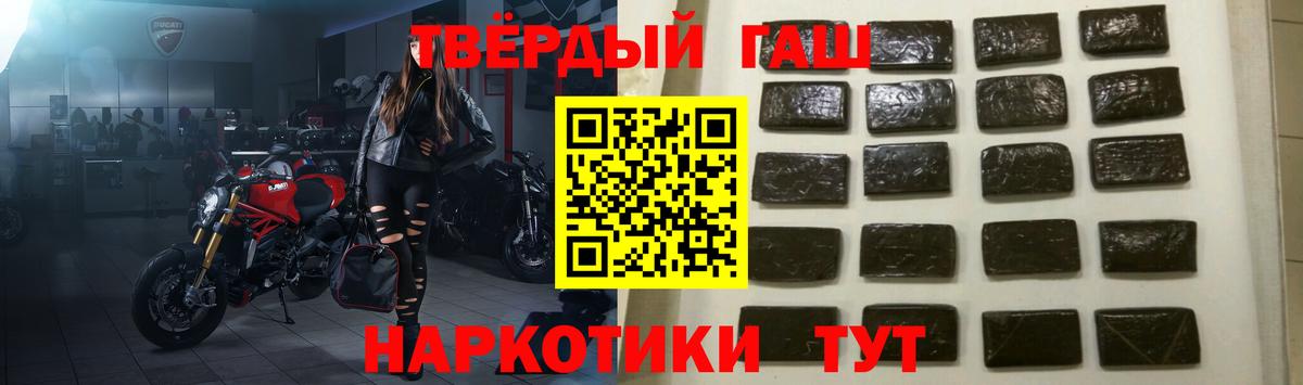ГАШ гарик  Вход с VPN  Асино 