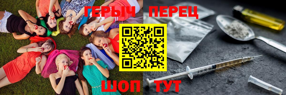 Асино  Героин  Вход с VPN  Героин афганец 