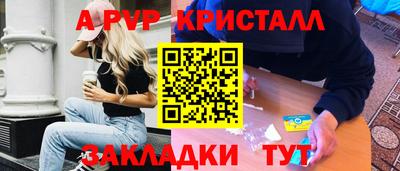 прущие грибы Чапаевск