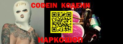 мяу мяу мука Чебаркуль
