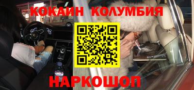 мяу мяу мука Чебаркуль