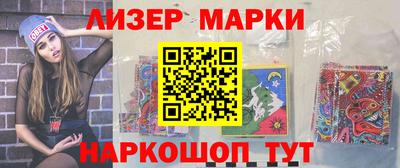 прущие грибы Чапаевск