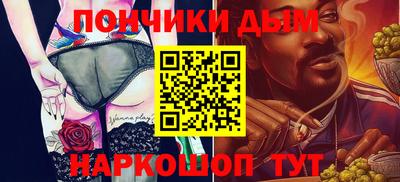 прущие грибы Чапаевск