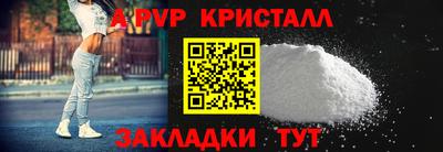 прущие грибы Чапаевск