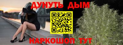 мяу мяу мука Чебаркуль