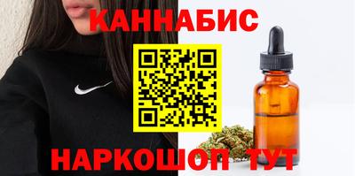 мяу мяу мука Чебаркуль