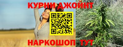 мяу мяу мука Чебаркуль