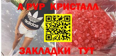 мяу мяу мука Чебаркуль