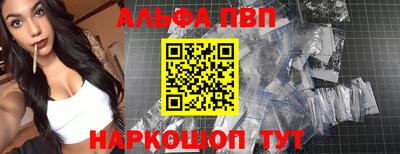 прущие грибы Чапаевск