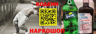 мяу мяу мука Чебаркуль