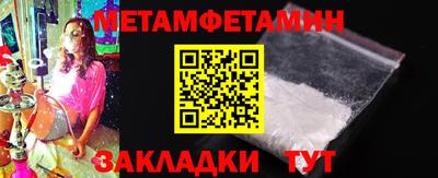 мяу мяу мука Чебаркуль