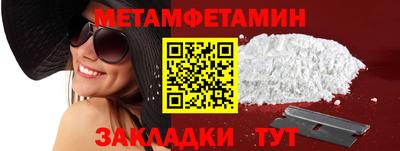 прущие грибы Чапаевск