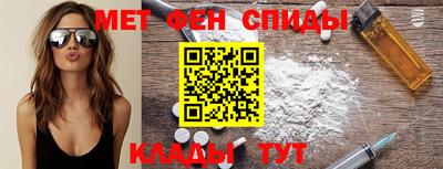 мяу мяу мука Чебаркуль