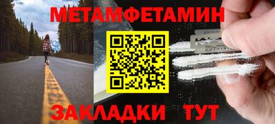 прущие грибы Чапаевск