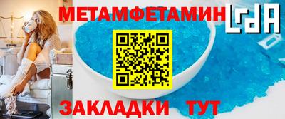 прущие грибы Чапаевск