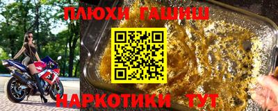 прущие грибы Чапаевск