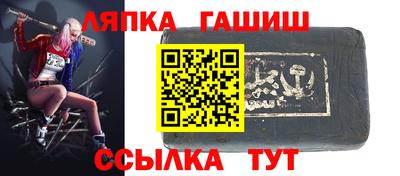 мяу мяу мука Чебаркуль