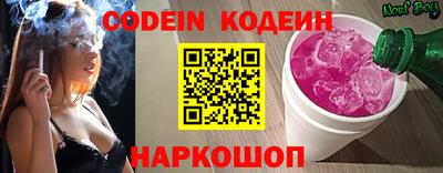 мяу мяу мука Чебаркуль