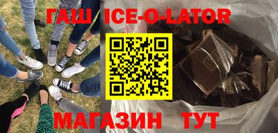 мяу мяу мука Чебаркуль
