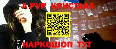мяу мяу мука Чебаркуль
