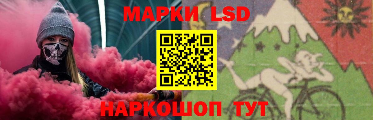 Асино  Лсд 25 экстази ecstasy  Вход с VPN  ЛСД экстази кислота 