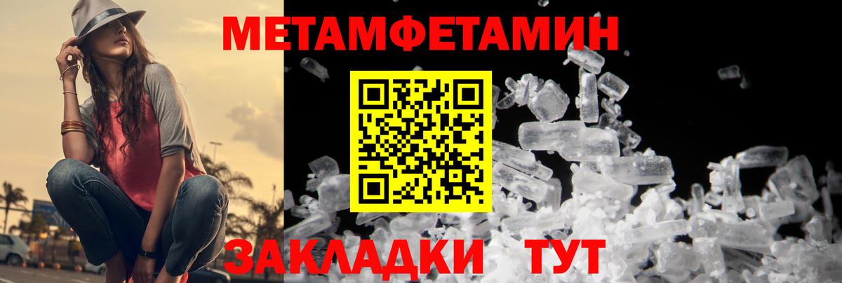 МЕТАМФЕТАМИН Декстрометамфетамин 99.9% Асино