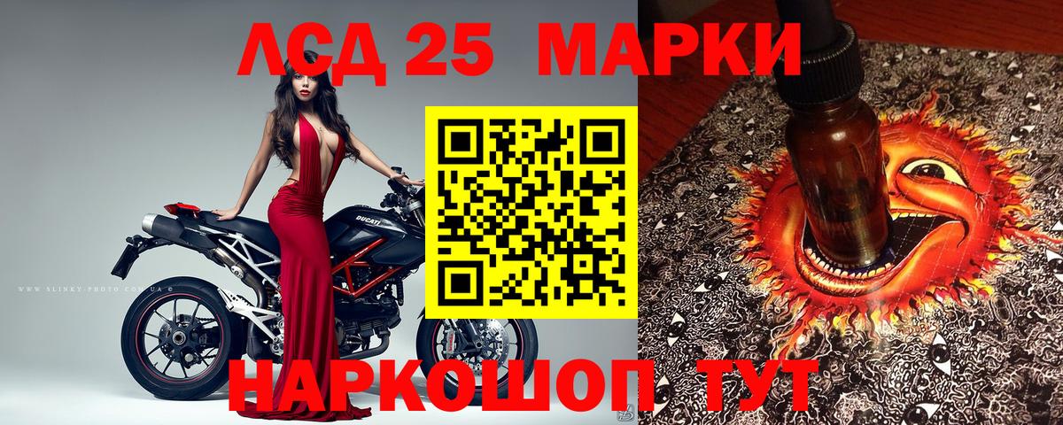 Марки NBOMe 1500мкг  Марки NBOMe 1500мкг  Вход с VPN  Асино 