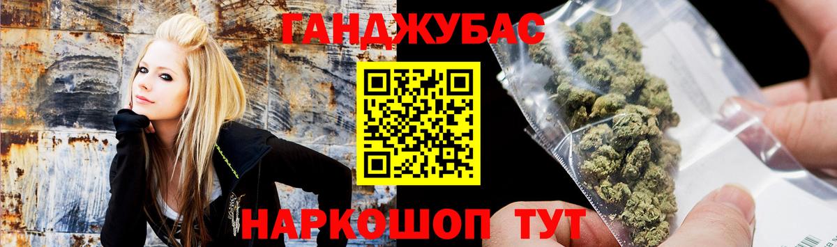Бошки марихуана AK-47  Канабис тримм  Конопля гибрид  Асино  Вход с VPN  Канабис Ganja 